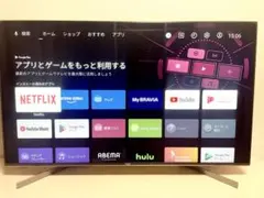 KJ-55X9500G ジャンク　DDEX555 専用出品 2026年最新】kj-55x9500gの人気アイテム - メルカリ