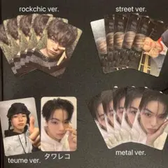 TREASUREジェヒョク　LOVEPULSEトレカ　まとめ売り　バラ売り○