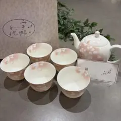 2026年最新】宇野千代 [コスメ] 食器の人気アイテム - メルカリ