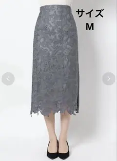 マーキュリーデュオ　リーフケミカルレースタイトスカート　ブルー