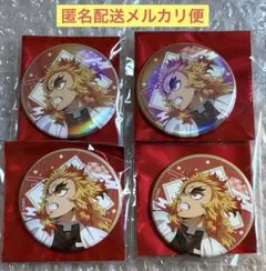 2025年最新】煉獄杏寿郎 缶バッジの人気アイテム - メルカリ