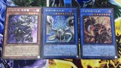 巳剣 シークレット3枚セット