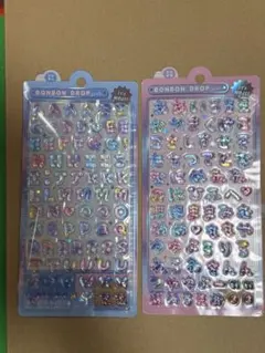 【正規品】ボンボンドロップシール　えいもじ　ひらがな　開封済み