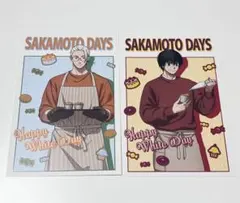 SAKAMOTODAYS ホワイトデーカードセット