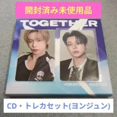 TXT CD アルバム トレカ まとめ売り TOMORROW X TOGETHER - TXT CD アルバム トレカ まとめ売りの通販 by
