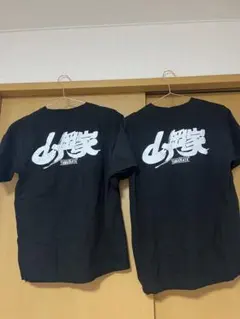 山岡家 Tシャツ M 2個セットのサムネイル