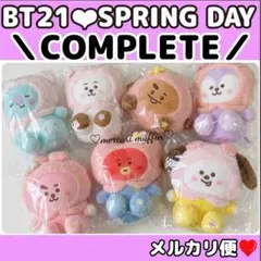 未開封♥BT21公式❤ぬいぐるみ SPRING DAYS コンプリートセット 未開封♥BT21公式❤ぬいぐるみ SPRING DAYS コンプリートセット - メルカリ