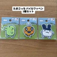 ワッペンシール 和洋裁材料