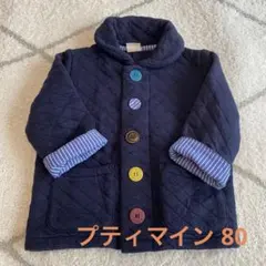 petit main キルティングジャケット 80