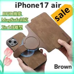 分離型 iPhoneケース17Airカード収納 手帳型Magsaf対応 ブラウン