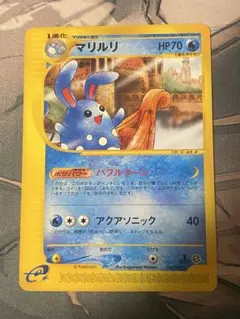 マリルリ 026/092 eカード ポケモンカード キラ ホロ - メルカリ