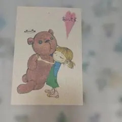 post.card
