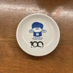 ナショナル坊や　小皿のサムネイル