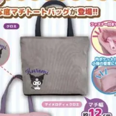 Item thumbnail for item f32955ac-136f-4281-9fe9-7db1776dd8f8