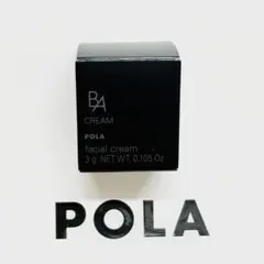 【非売品】POLA BA クリーム N 第6世代 サンプル 3g