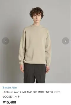steven alan xl