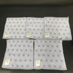 ループ付きタオル 星柄 5枚セット ハンドタオル 保育園 幼稚園 まとめ売り