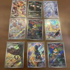 ポケモンカード AR 9枚セットのサムネイル