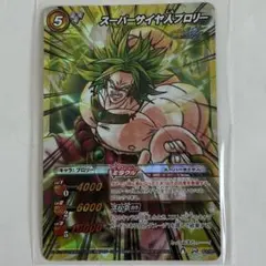 ドラゴンボールフュージョンワールド　ブロリー　孫悟天まとめ売り 2026年最新】ドラゴンボールカード フュージョンワールド ブロリーの