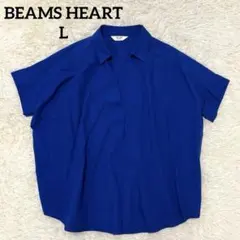 美品✨ ビームスハート　バックボタンデザイン 半袖シャツ ブラウス（ブルー）