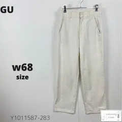 訳有 GU ジーユー デニムパンツ ストレートジーンズ ズボン 万能 カジュアル