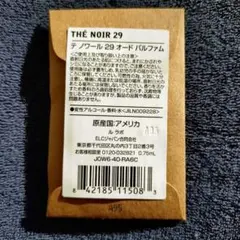 LE LABO【THÉ NOIR 29】0.75mlのサムネイル