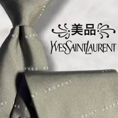 【美品✨×現行タグ】イヴサンローラン シルバー ロゴ 総柄 メンズ ネクタイ