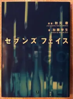 Item thumbnail for item 00752290-78a5-42a6-8907-940eeff0875f