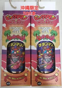 2026年最新】ビックリマン 沖縄の人気アイテム - メルカリ