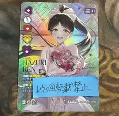 ラブライブ！　μ's　ラブカ　アニバーサリー　南ことり　SEC サイン 2026年最新】南ことり SECの人気アイテム - メルカリ