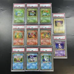 PSA10 ポケモンクラシック 御三家 ピカチュウ ミュウツー 11連番