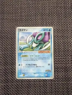 2026年最新】ポケモンカード スイクン ポケパークの人気アイテム
