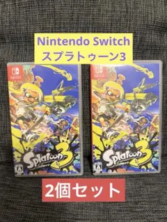 Switch スプラトゥーン3 ソフト2個セット⭐︎Splatoon 3