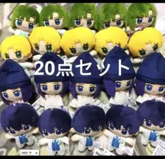 ヒカルの碁　ぬいぐるみ　20点セット