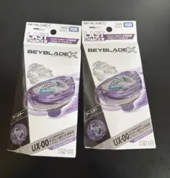 ベイブレードX DMMくじ　ラストワン賞2個　ワイバーンホバー