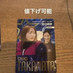 競艇 鎌倉 涼, 高憧 四季選手Wサイン入りクオカード台紙 - メルカリ