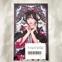 2025年最新】きゅるりんってしてみて 逃げ水あむの人気アイテム