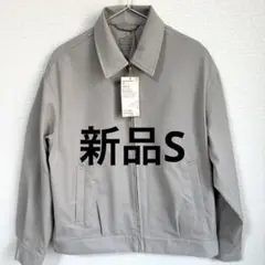 【新品】無印良品 撥水ブルゾン サンドベージュS