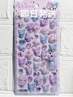 《正規品》マイメロディ&クロミ うるちゅるpopシール・クラックス