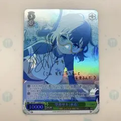 2026年最新】空井サキ spの人気アイテム - メルカリ