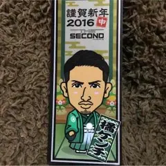 EXILE KENCHI☆千社札シール