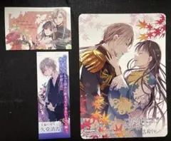 わたしの幸せな結婚 マジドリくじ ラストチケット賞 アクリルボード