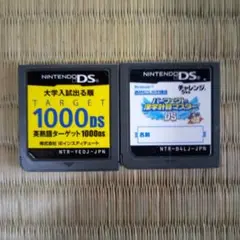DSソフト　英熟語ターゲット1000DS&パーフェクト漢字計算マスターDS