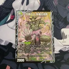 2026年最新】多渦の泥粋の人気アイテム - メルカリ