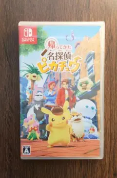 【新品】帰ってきた名探偵ピカチュウ　ソフトのみ