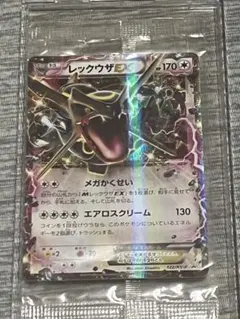 ポケモンカード　黒いレックウザex　プロモ　未開封 黒いレックウザ プロモ 色違い 未開封 1枚の通販 ブルーベリー