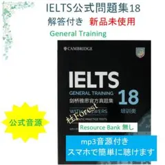 2025年最新】ielts 公式問題集の人気アイテム - メルカリ