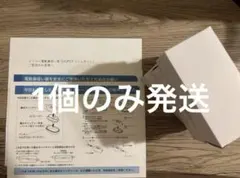 【改良版/新品未開封】ピジョン シュポット 鼻水キャッチャー 1個