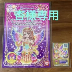 2025年最新】香澄真昼の人気アイテム - メルカリ