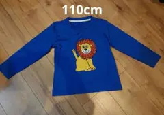 ライオンプリント 長袖カットソー 青